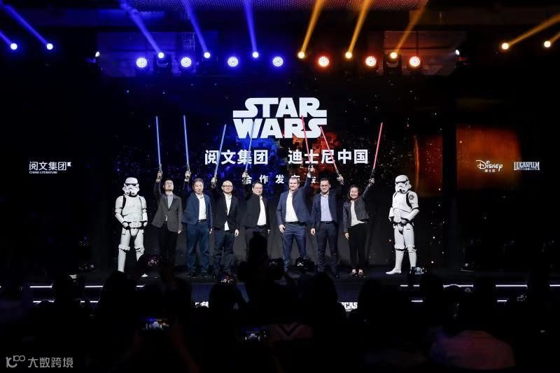 星球大战“入华”