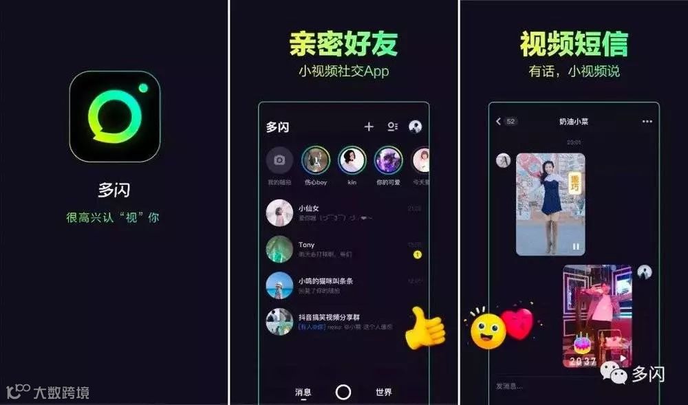王欣、张一鸣、罗永浩的社交产品,都有点让人“失望”