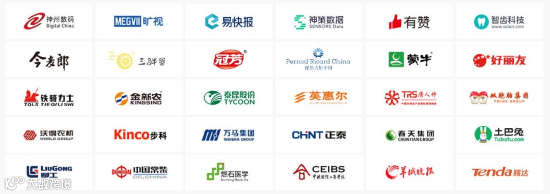 连接型CRM服务商纷享销客获鼎晖百孚数亿元人民币F轮融资