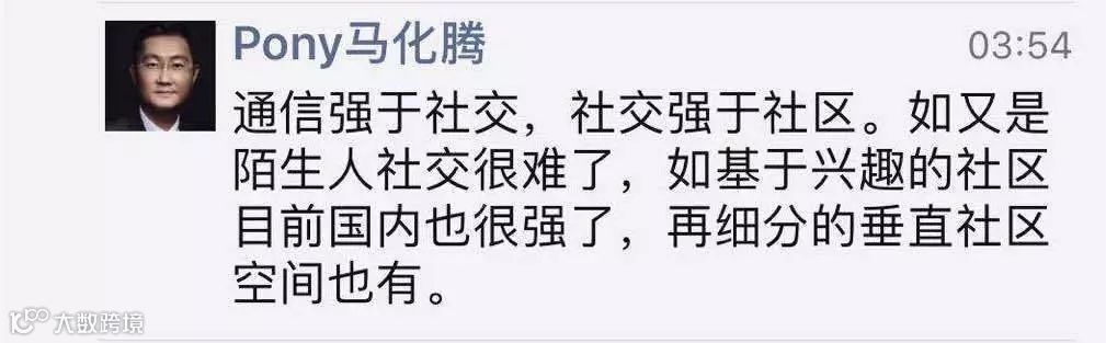 活久见：社交流量日渐平庸，工具流量逐步逆袭