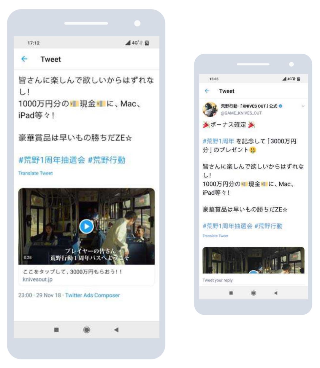 别光顾着买量，这才是中国公司出海的关键 | 独家专访Twitter大中华区董事总经理