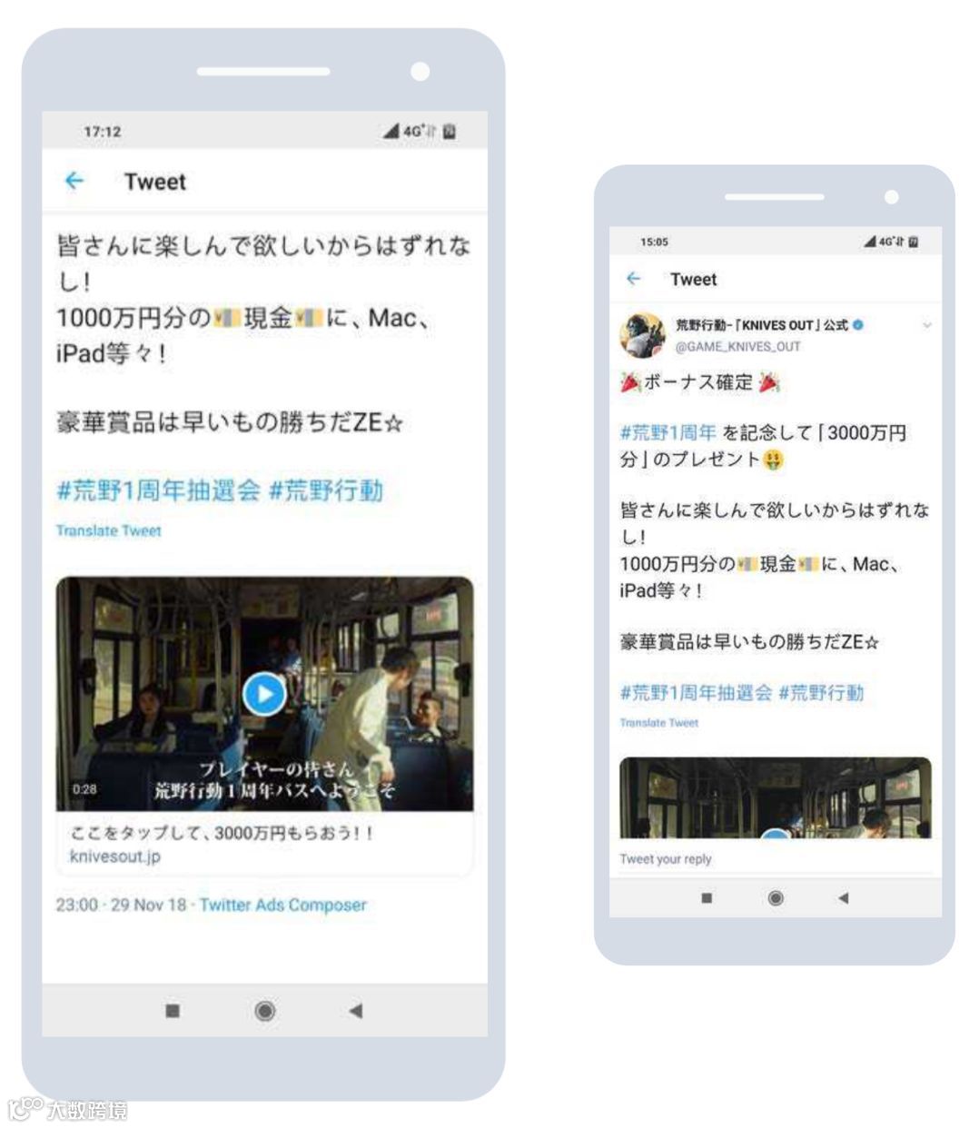 别光顾着买量，这才是中国公司出海的关键 | 独家专访Twitter大中华区董事总经理