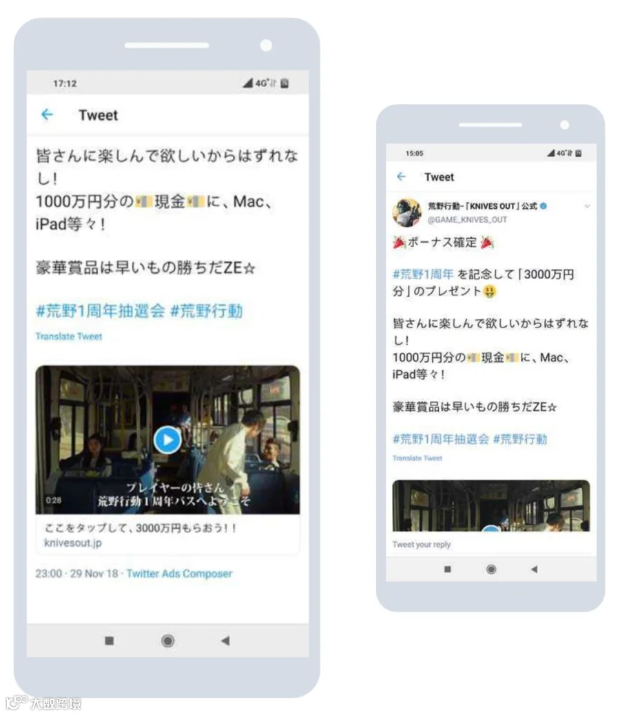 别光顾着买量,这才是中国公司出海的关键 | 独家专访Twitter大中华区董事总经理