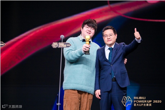 百大UP主第三年，知识区抢滩B站