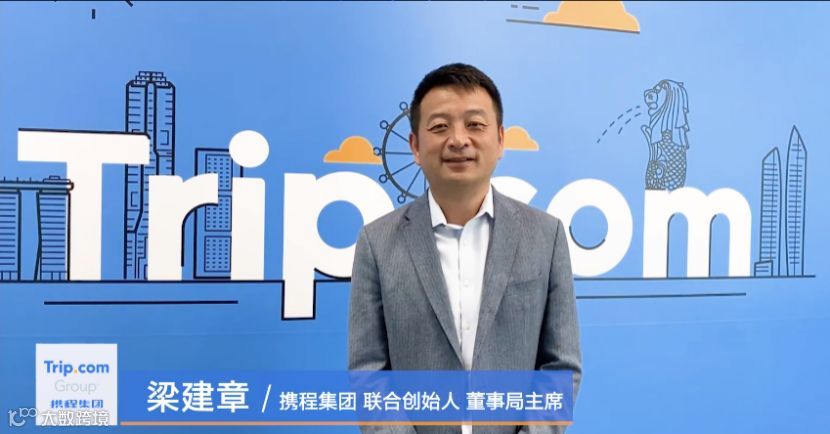 怎样做好一个老大？这里是携程交的考试答案