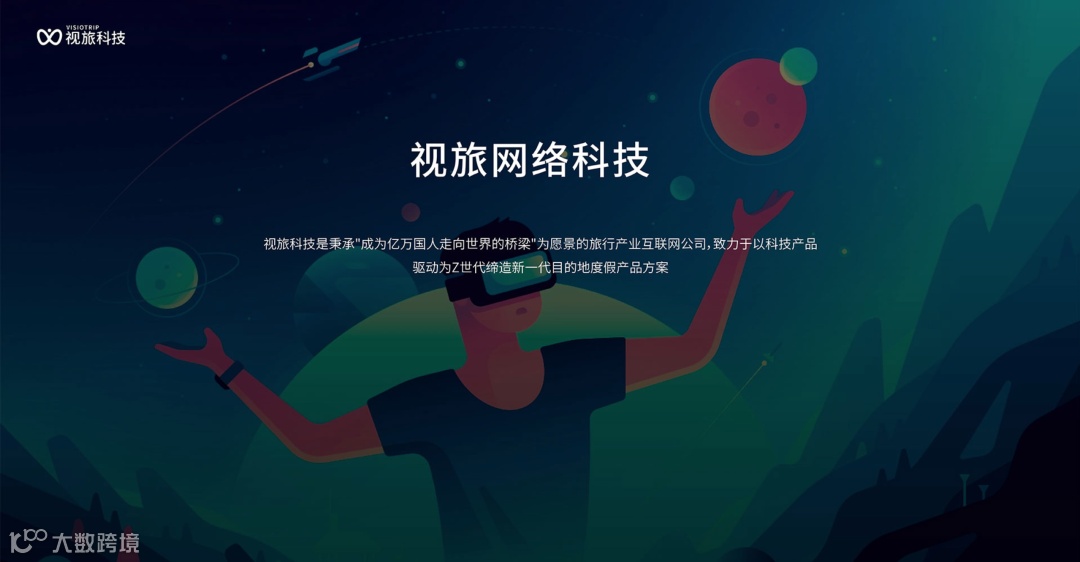 Stable Diffusion核心团队离职、微软向Inflection AI支付6.5亿美元，获其AI模型授权｜每周AI世界观