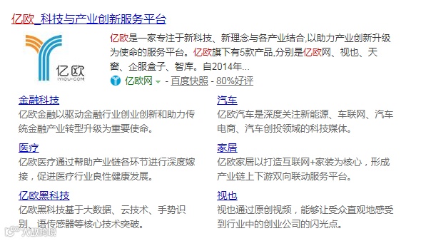 36氪IPO成功上岸，但媒体仍是一门尴尬的生意