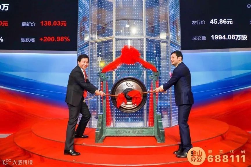 AI、云服务、国际化，WPS新征程｜专访金山办公董事长兼CEO葛珂