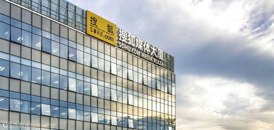 上市20年,搜狐破局