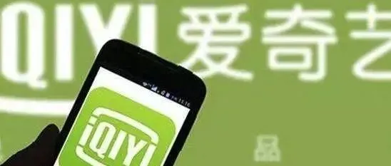 会员规模大涨89%达8070万：Netflix的会员增长奇迹发生在了爱奇艺身上