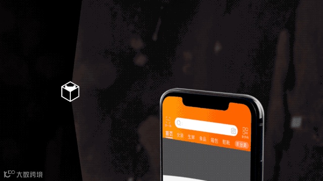 天猫小黑盒：iPhone、三星、华为、vivo新品为何都在这里首发？