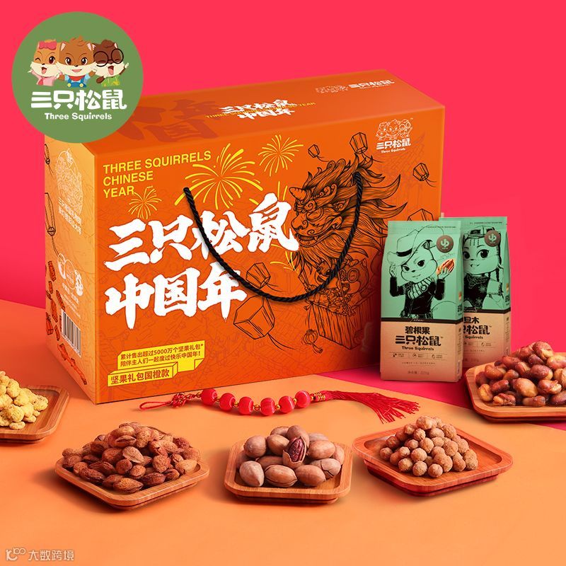 六个核桃、三只松鼠、智利车厘子…春节礼品市场谁起谁落?