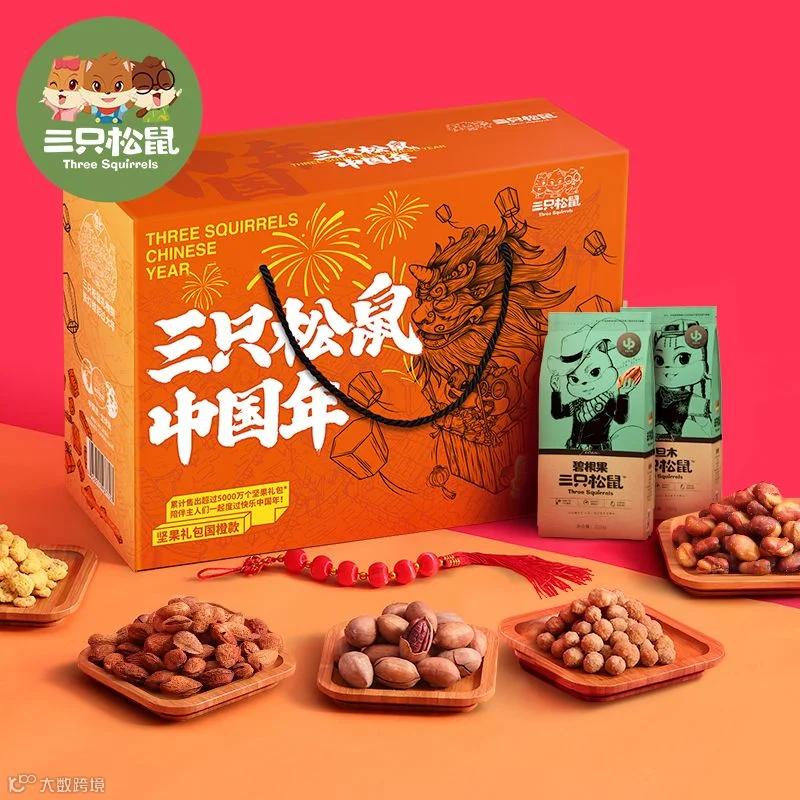 六个核桃、三只松鼠、智利车厘子…春节礼品市场谁起谁落？