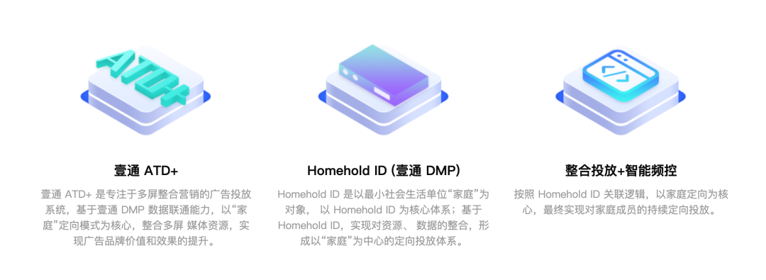 挖金客拟以1.53亿元收购OTT智能电视广告营销服务商壹通佳悦51%股权