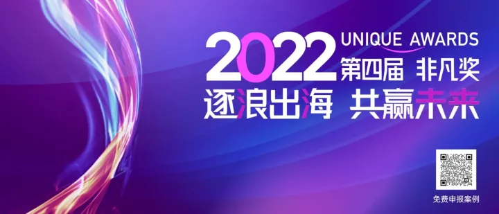 一年一度非凡奖，第四批评审嘉宾公布