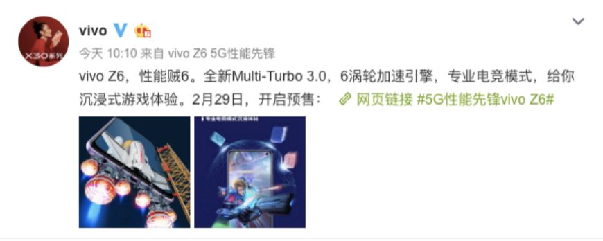 都说5G手机太贵?vivo为你扫平了障碍