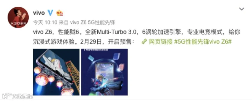 都说5G手机太贵?vivo为你扫平了障碍