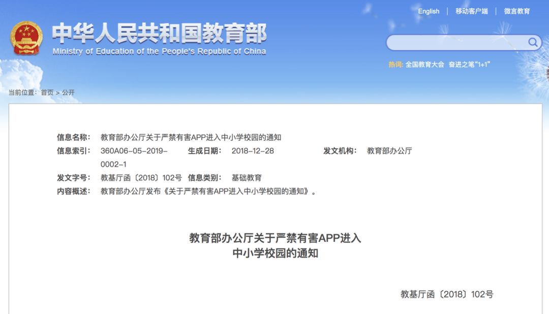 悄然上线掌阅校园，掌阅K12战略再进一步？