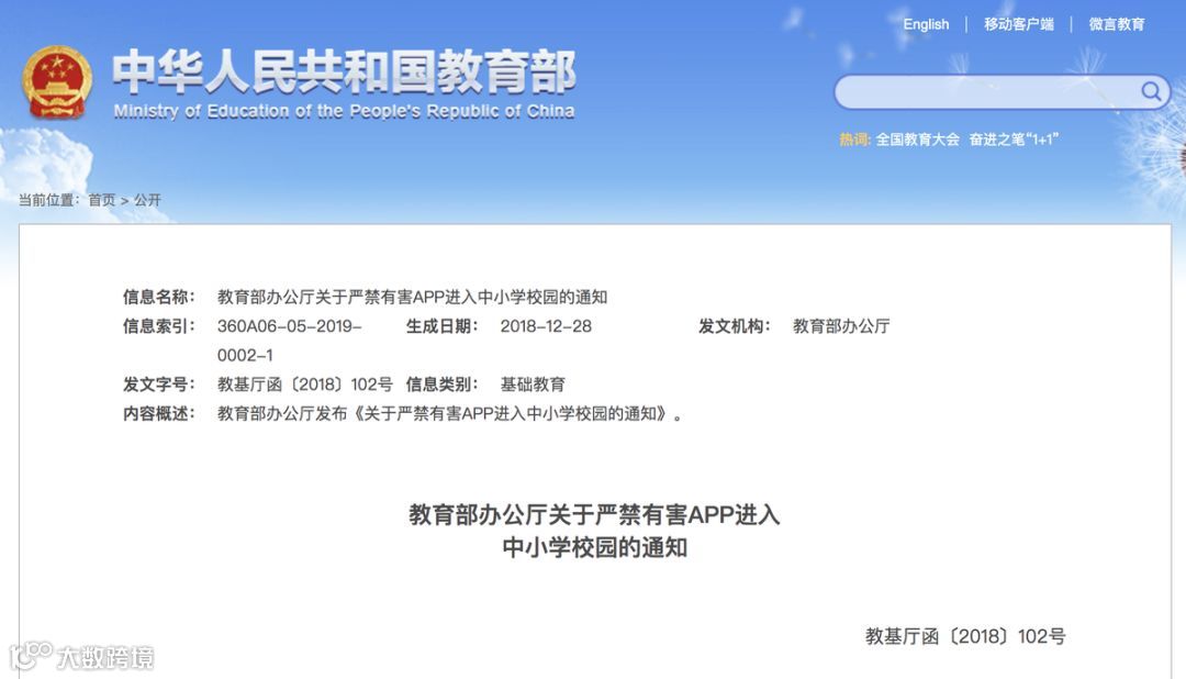 悄然上线掌阅校园，掌阅K12战略再进一步？