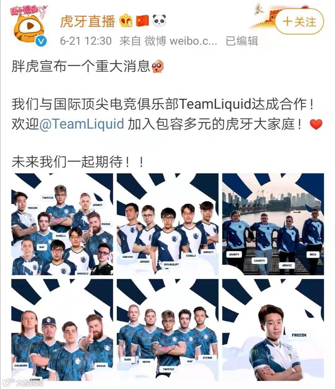 单季度营收突破20亿：虎牙为什么还在增长？