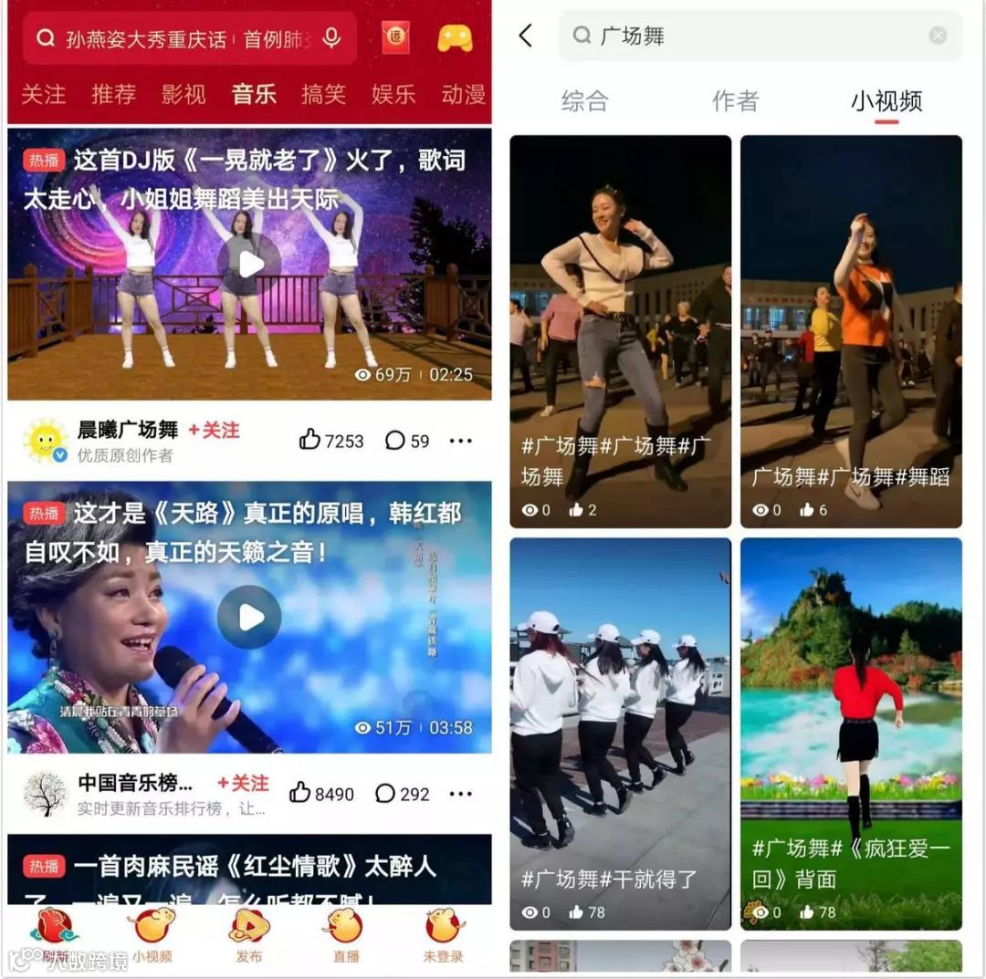 揭秘“网瘾”爸妈辈日常:看小说、刷视频,低价抢购靠直播