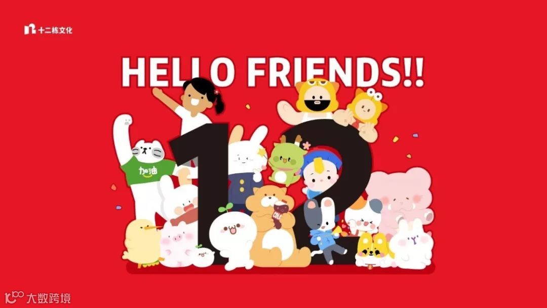 从表情包到娃娃机，轻IP还能怎么玩？ | 专访「十二栋文化」创始人王彪