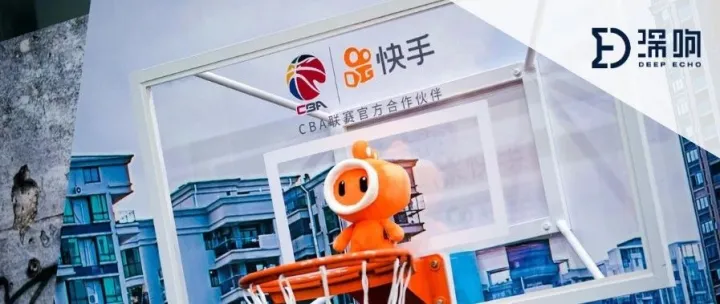 灌篮高手「快手」