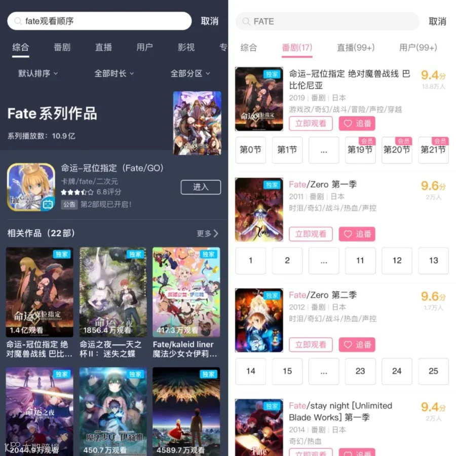 B站《灵笼》众筹打破行业纪录，谁是“幕后推手”？