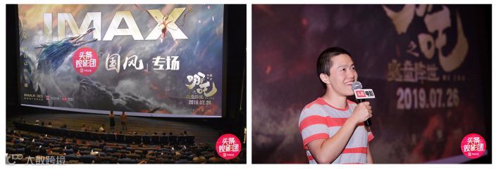 观影团+本地频道：揭秘今日头条的电影营销新玩法