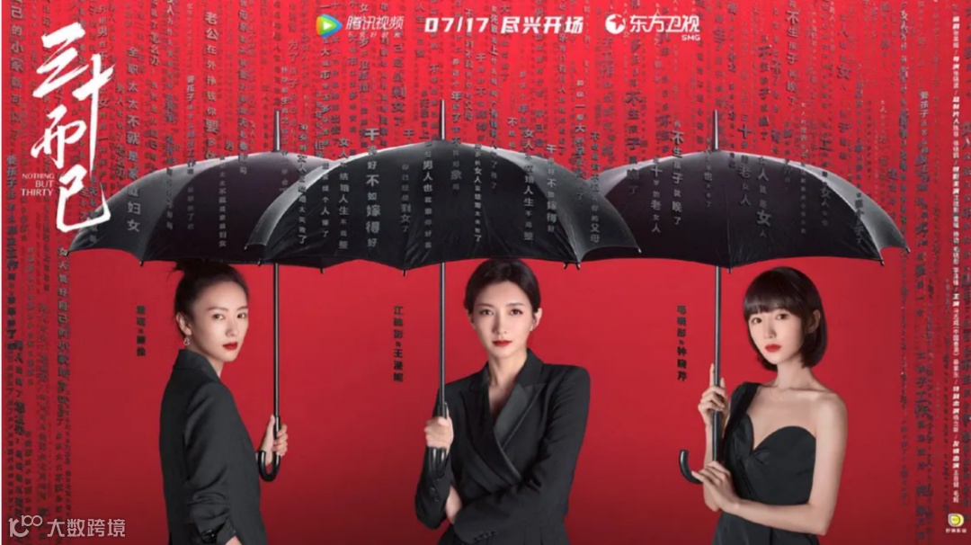 升档内容战略，IP营销的下一站