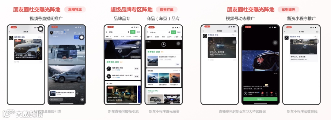 当微信向「搜索」发力