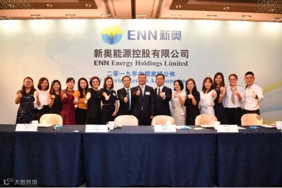 新奥重组求变：上下游一体化，抢占市场先机