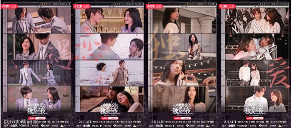 晚会营销“军备竞赛”，小红书的另类突围之道