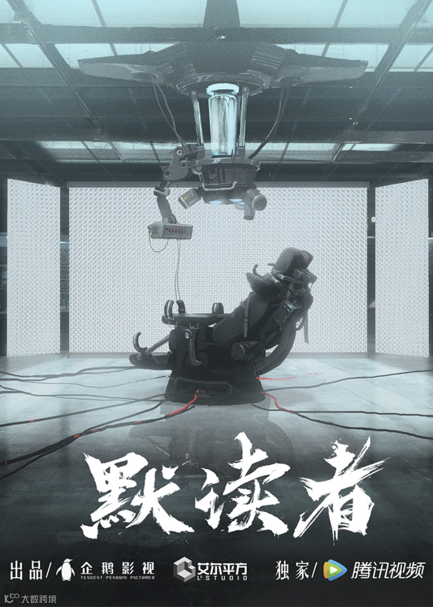 如何与近4亿年轻消费者对话:重估二次元消费力