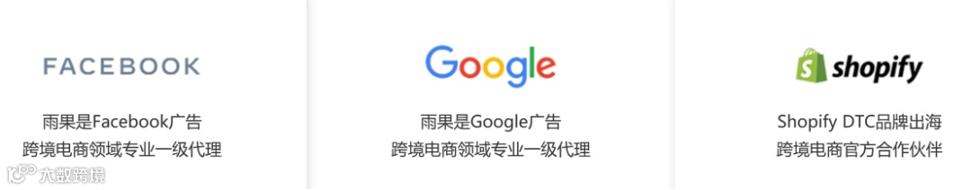 品牌出海产业互联网平台雨果跨境获中信资本战略投资