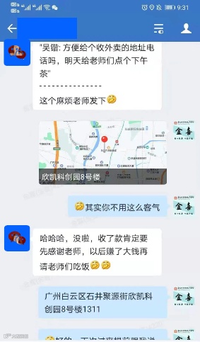 注意了!跟每个Shopee卖家息息相关的防坑防割经验