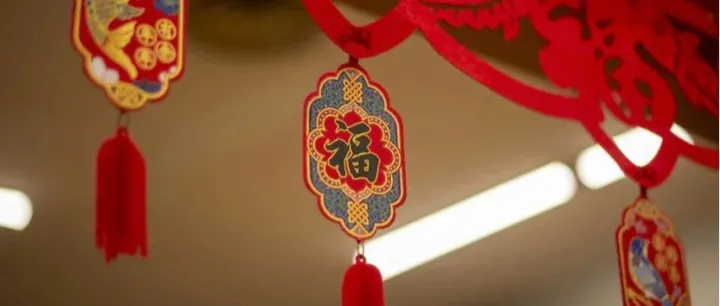 藏在「五福」里的生意