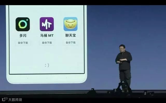 王欣、张一鸣、罗永浩的社交产品,都有点让人“失望”
