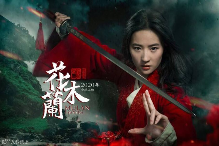 主题公园仅个位数增长,迪士尼只能狂吹Disney+ | 财报详解