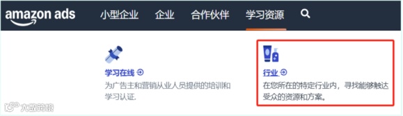冲刺黑五网一!Regan跨境峰会今日开启!