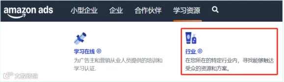 冲刺黑五网一!Regan跨境峰会今日开启!