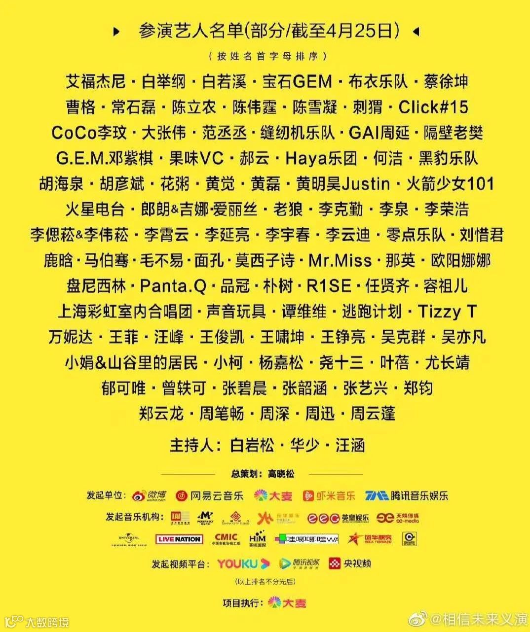 一周消费观察 | 拼多多活跃买家达5.85亿；喜茶开卖酱香饼；肖战新歌销售额破6000万