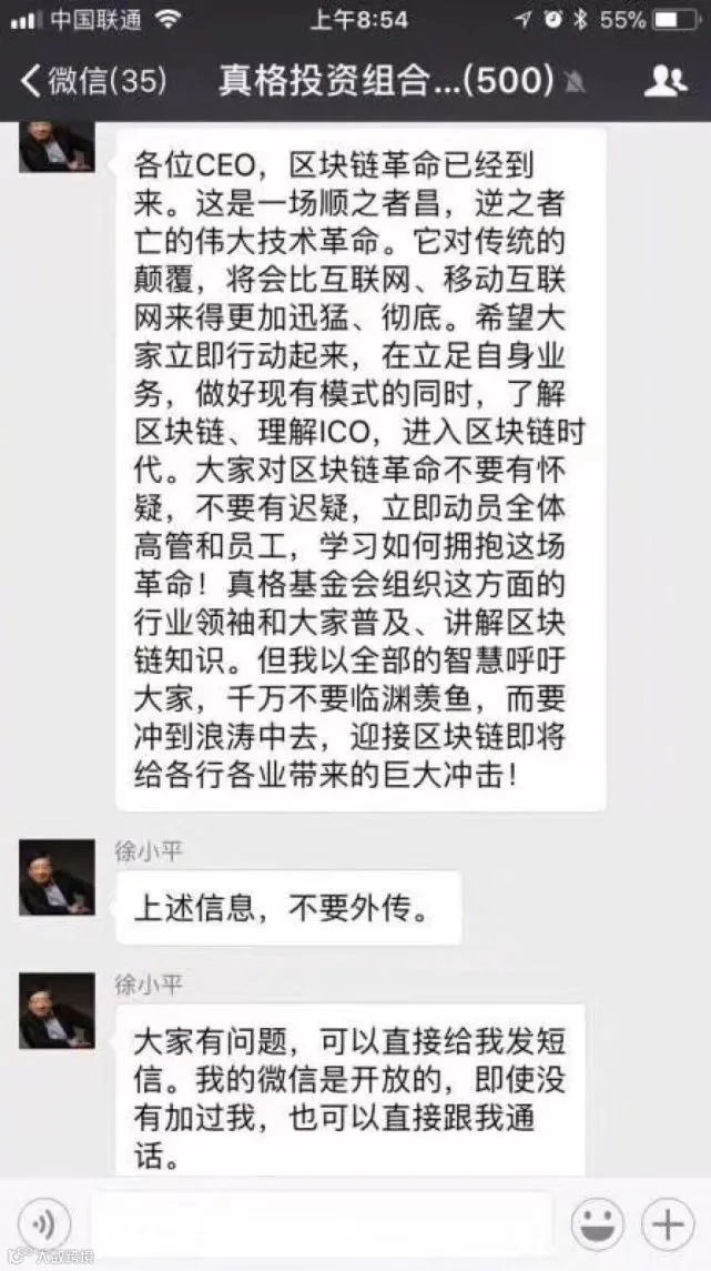 区块链狂热，抖音崛起，霍金去世：身处下半场的2018上半年 | 年中盘点