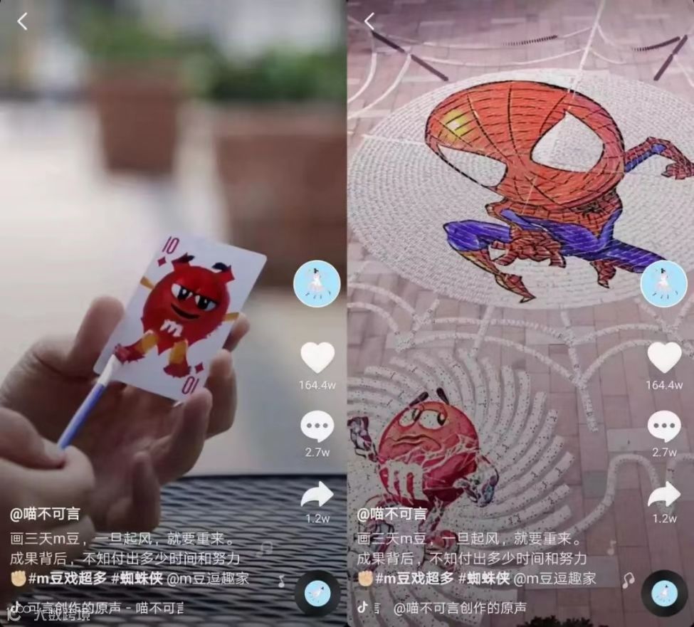 猫眼的全文娱故事：助力IP成长，加码MCN布局