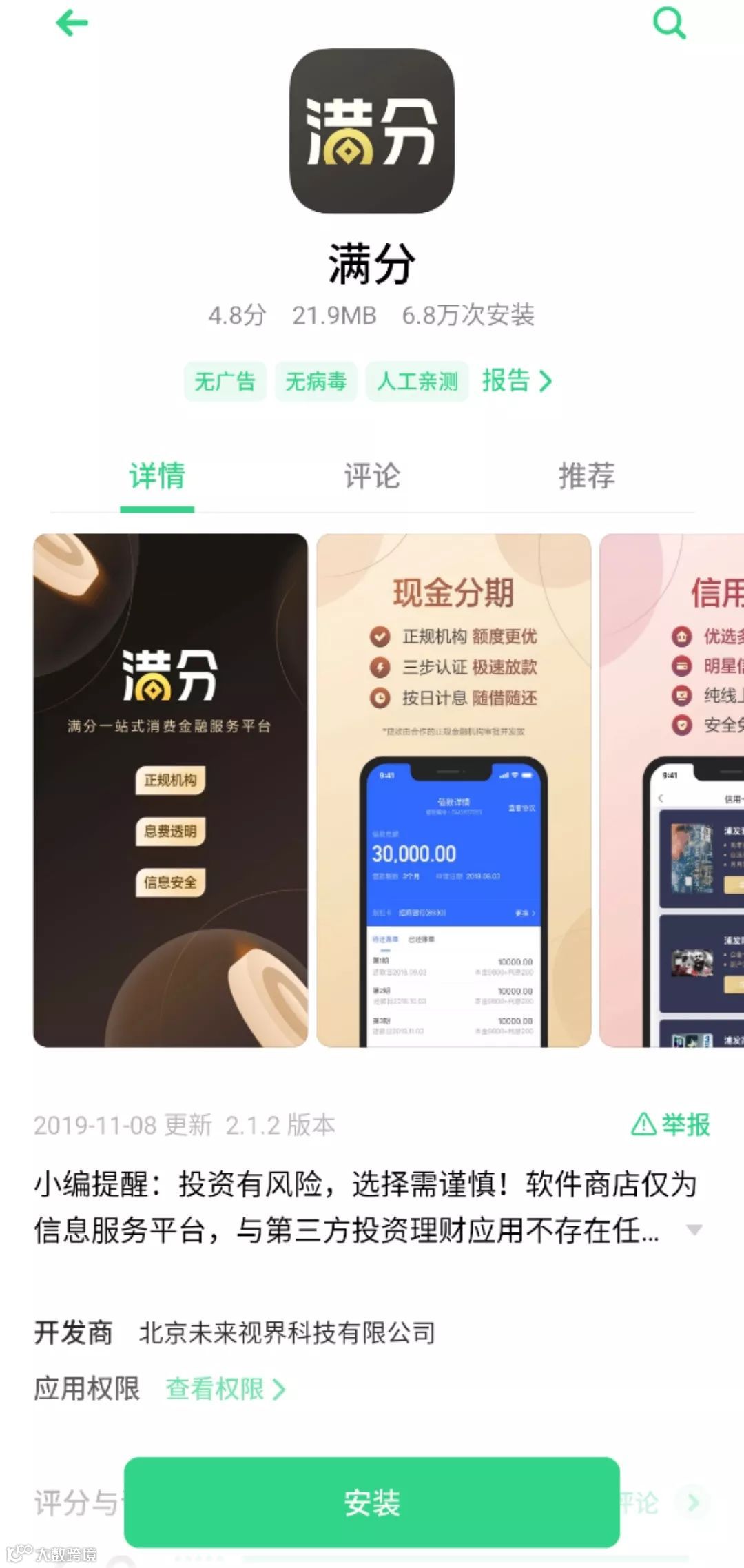 懒人周报|滴滴顺风车将重新上线;格兰仕起诉天猫;中国6G研发启动