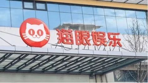厉害了,猫眼的微信小程序用户突破2.5亿