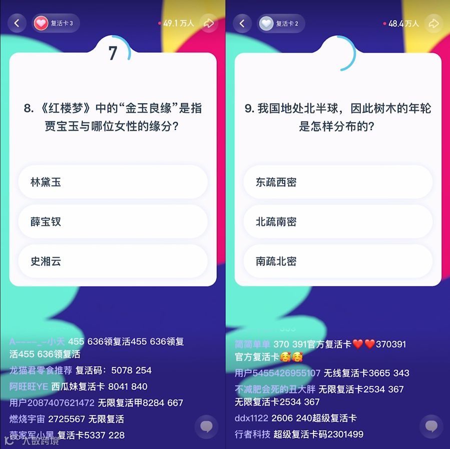 康辉登上“头号英雄”背后：西瓜视频如何突破直播答题？