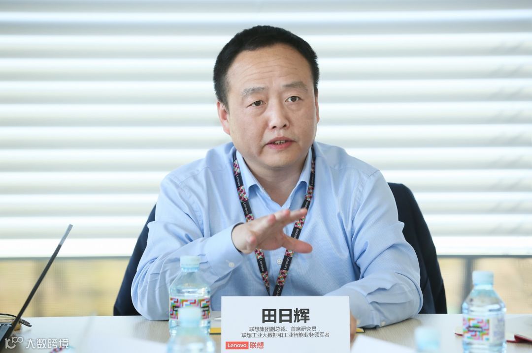 从联想智能化变革,看如何改变工业互联网升级“老大难”