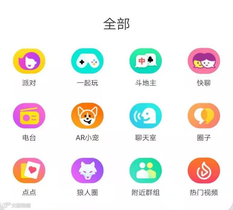 陌陌财报详解：直播仍是收入支柱，探探开始“发威”