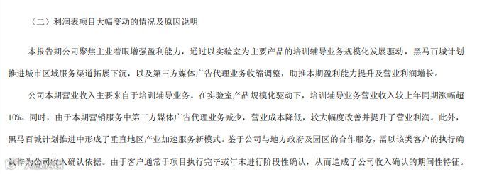 36氪IPO成功上岸，但媒体仍是一门尴尬的生意